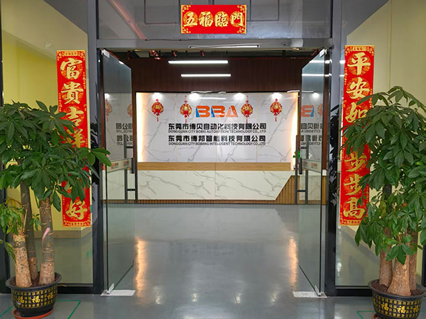 前臺(tái)