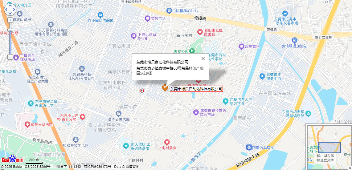 公司地圖